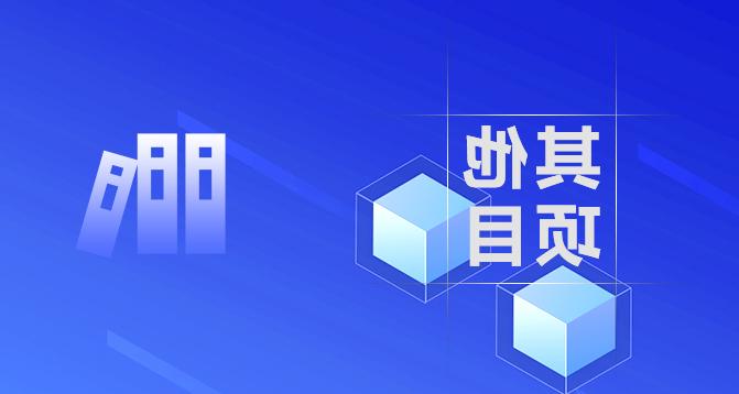 浙江省千人计划-欧洲杯投注官网